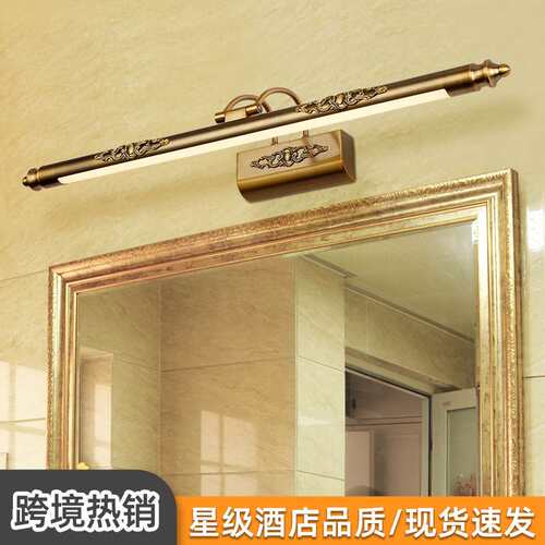 镜画灯油画照画灯古铜色立体浮雕镜前灯复古浴室卫生间梳妆台壁灯