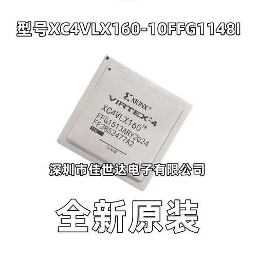原装 XC4VLX160-10FFG1148I XC4VLX160-11FF1148I 可编程逻辑芯片