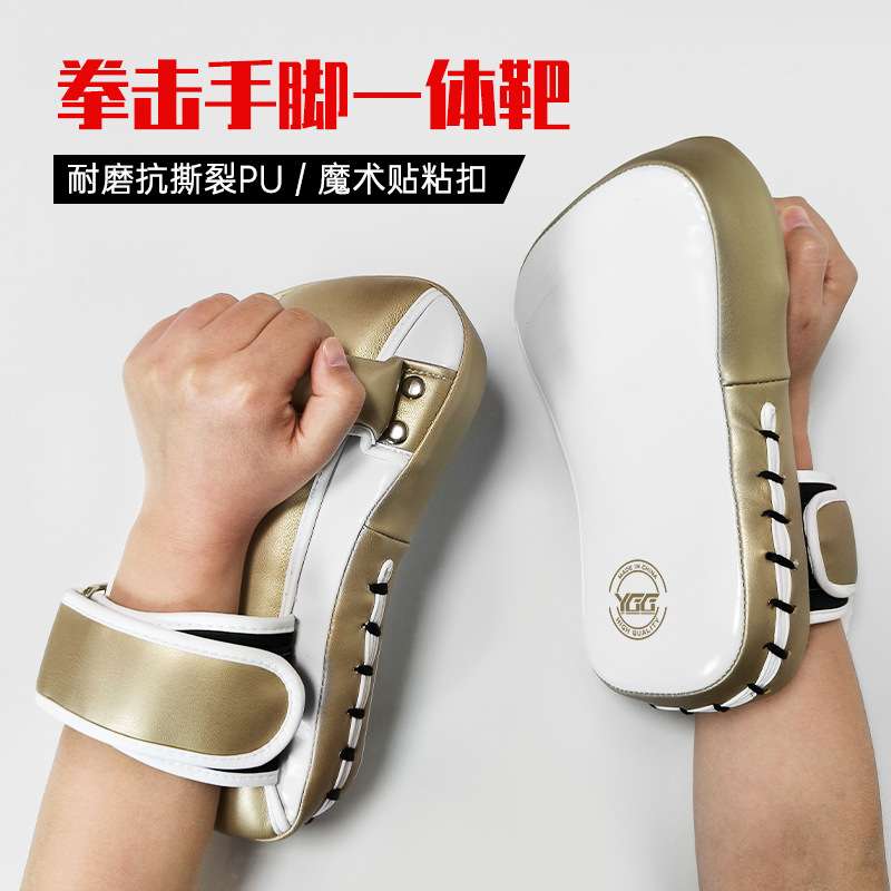 散打脚靶拳击手腿靶搏击陪练儿童拳靶护具跆拳道踢靶训练器材泰拳