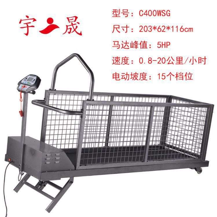 宇晟宠物跑步机训练器材狗动物狗狗犬用大型大型犬
