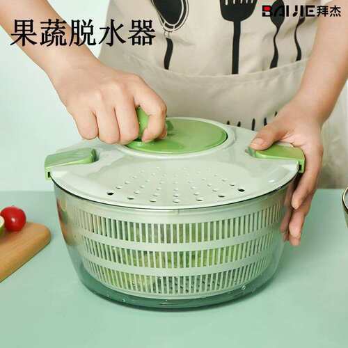 洗蔬菜脱水器家用甩水篮厨房水果可旋转沥水篮手动沙拉甩干机