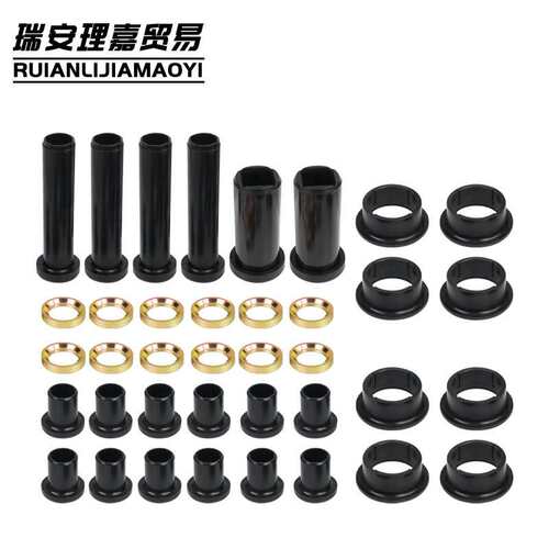 5020677 5433063 5433413 5433065后悬挂衬套套件套装适用Polaris