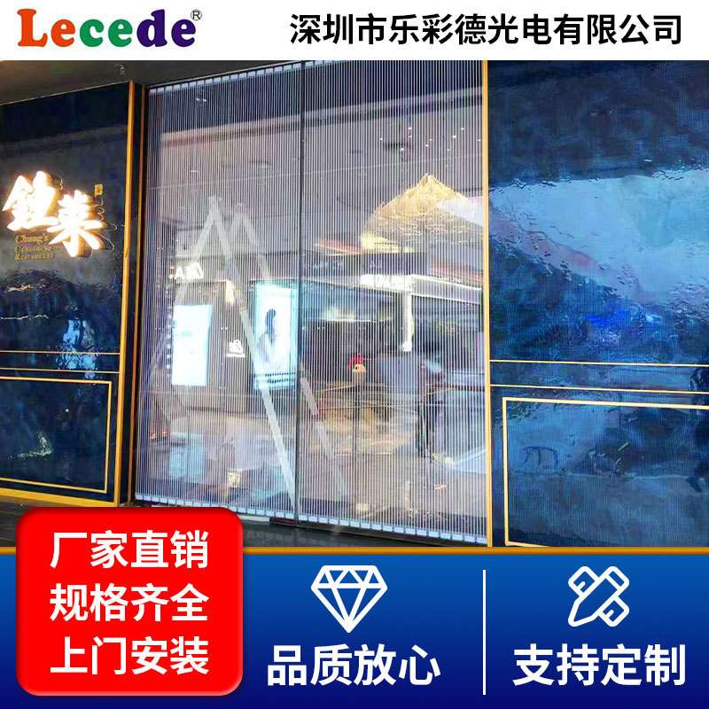 室内全彩 led贴膜屏 商场玻璃屏 透光橱窗高清冰屏透明广告显示屏