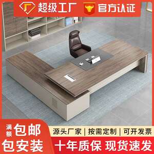 苏州天雅美办公家具总裁大班桌单人老板桌办公桌现代简约经理桌椅