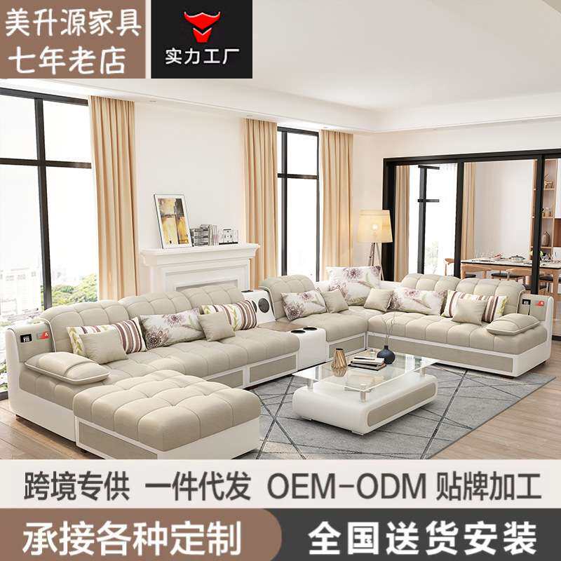 简约现代布艺沙发 大小户型客厅整装U型茶几电视柜布沙发套装组合