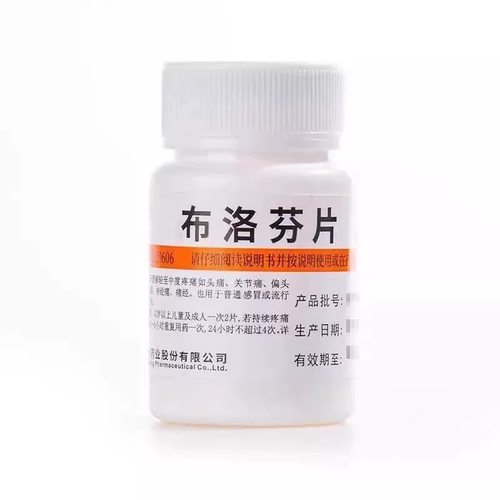[维福佳]布洛芬片0.1g*100片/瓶