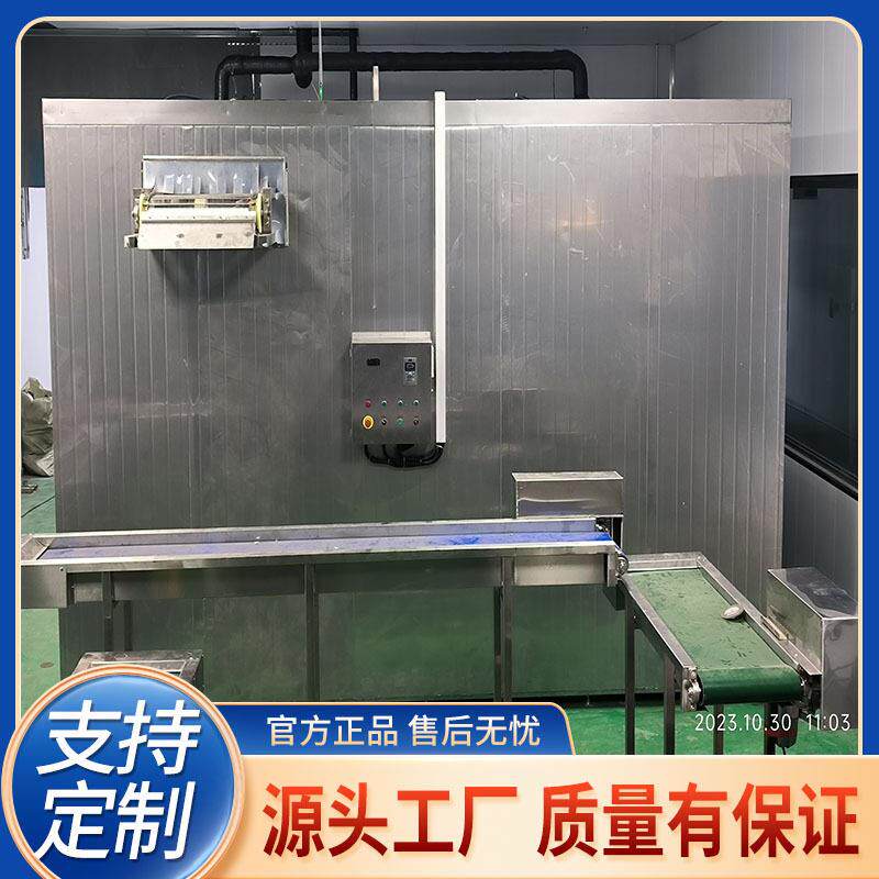 黏豆包水煎包螺旋塔速冻设备鳕鱼排成型鸡饼全自动螺旋式速冻机