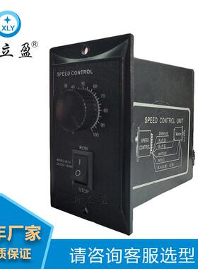 调速器60W90W120W180WUS590-02