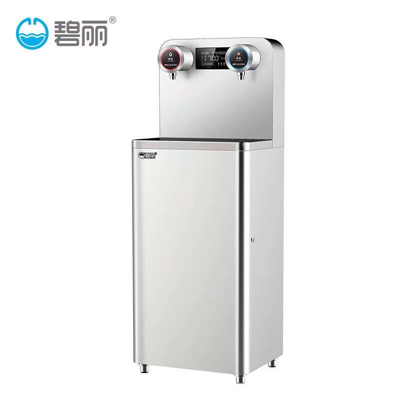 碧丽不锈钢冰热饮水机商用节能制冷煮开直饮机B-2E一开一冰