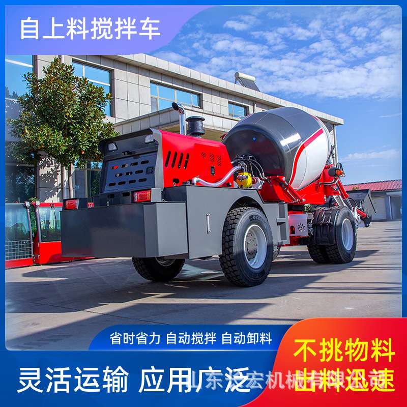 自上料混凝土砂浆搅拌运输车前倾式卸料功能搅拌车混凝土罐车