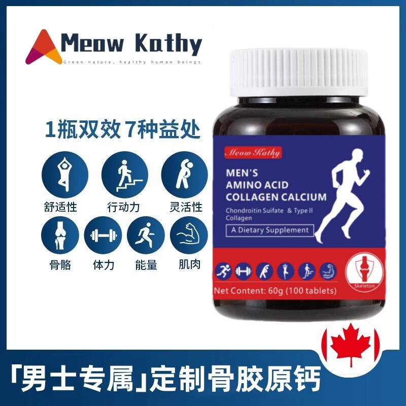 Ůʿ��3ƿ�� MeowKathy AMINO ACID COLLAGEN CALCIUM��&Ůʿ������ǽ�ԭ��A6 39.9Ԫ