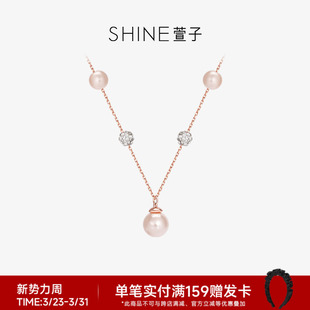 SHINE萱子饰品轻奢项链玫瑰金锁骨链生日送女友礼物 官方正品