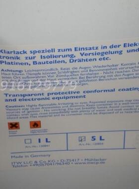 德国可喷灵CRAMOLIN 线路板 PCB 三防漆 保护漆 PLASTIK  (5L装)