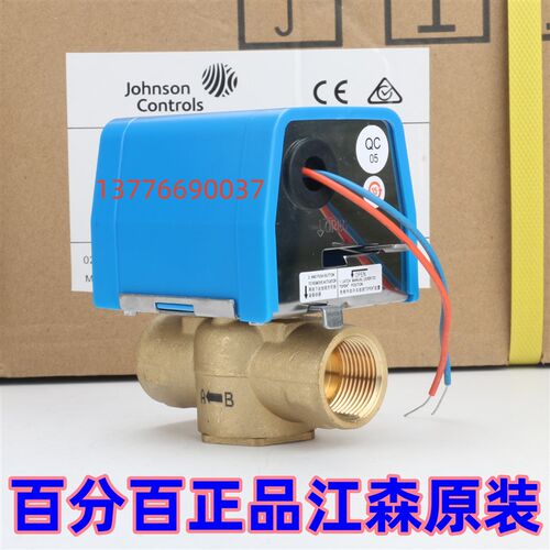 正品美国江森风机盘管电动二通阀VLC2200HC-C GC两通阀电磁阀DN25