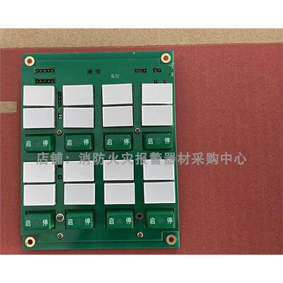 FS5020多线按键显程序V2.