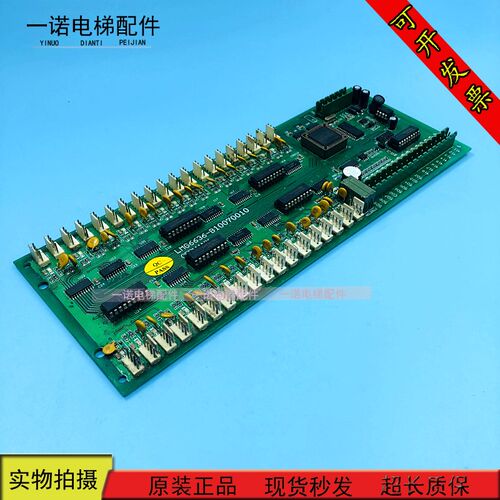 莱茵电梯轿厢指令板LME6636-C1(V1.3)/LMG6636-B10070010 现货
