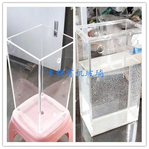 透明有机玻璃盒子亚克力箱子水缸长正方形水箱亚克力水槽滴定桶