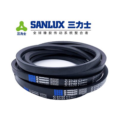 三力士C型三角带机器橡胶皮带V带C3708C3759C3810C3861C3912C3962