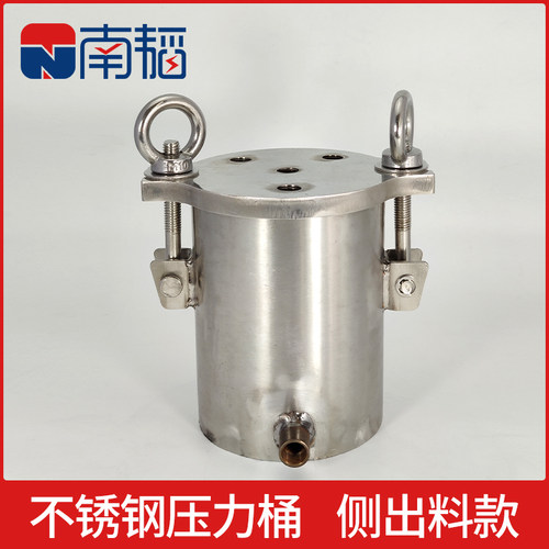 侧部出料不锈钢压力桶 气动点胶机压力桶 工业厚压力罐密封点胶桶