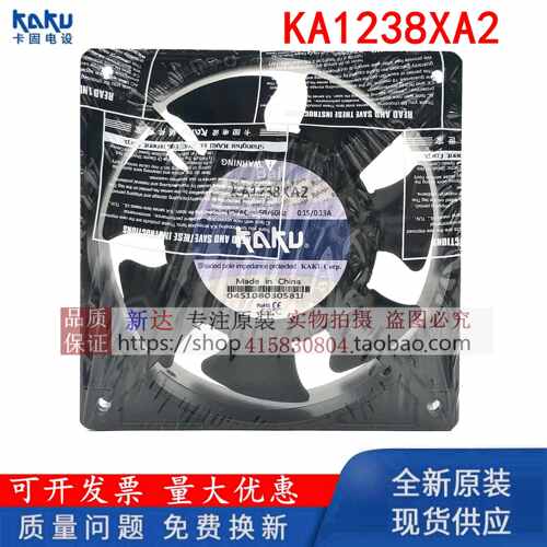 KA1238X全金属U卡固CM0V