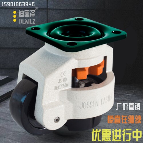 福马轮不锈钢福马轮80F60F100F40三角板福马轮手柄款水平调节脚轮