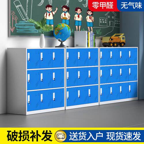 储物柜多门更衣柜带锁工