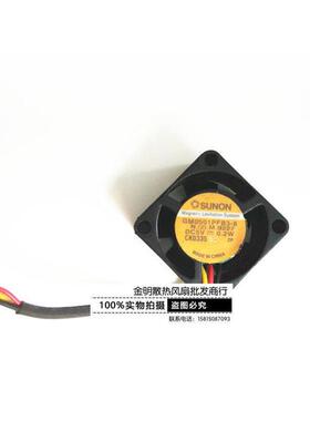 原装SUNON建准 2010 2CM 5V0.2W笔记本微型散热风扇 GM0501PFB3-8