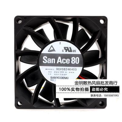 全新三洋/SANYO8CM9GV0