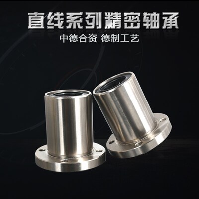 圆法兰直线轴承LMF6UU 8 10 12 13 16 20 25 30 35405060上海直发