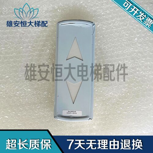 西子奥的斯电梯到站灯/钟XAA308ND3AS发纹不锈钢LMASBELLV1.2现货