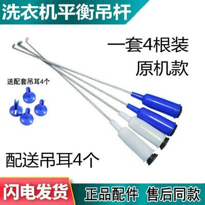 小天鹅洗衣机XQB60-3288C