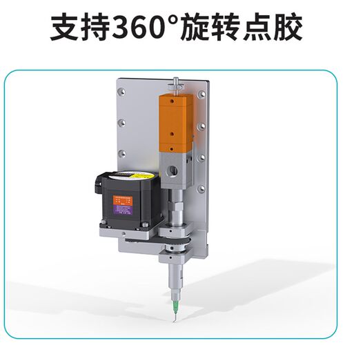 精密旋转点胶阀三轴自动点胶机360度旋转滴胶阀气动内外壁涂胶阀