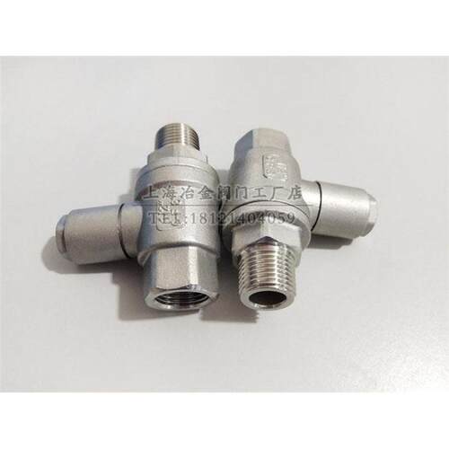 带保护罩球阀BTQ31F-63P