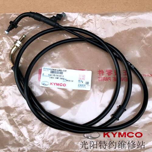 光阳原厂劲丽锋GP110V