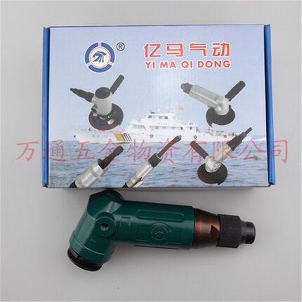 亿马125 150 5寸6寸气动角磨机角向磨光机磨机风动抛光机船厂