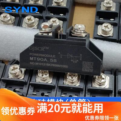 逆变器常用晶闸管模块大