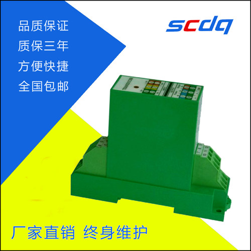 交流电流变送器4-20mA电流传感电流转电压5A10A信号隔离器SCAA-T2