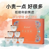 禧蛤蛤即食雪蛤西洋参味高端礼盒装 长白山林蛙油养颜滋补送礼佳品