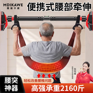曼迪卡威腰椎牵引单杠腰椎间盘突出辅助牵引室内家用腰突拉伸腰部