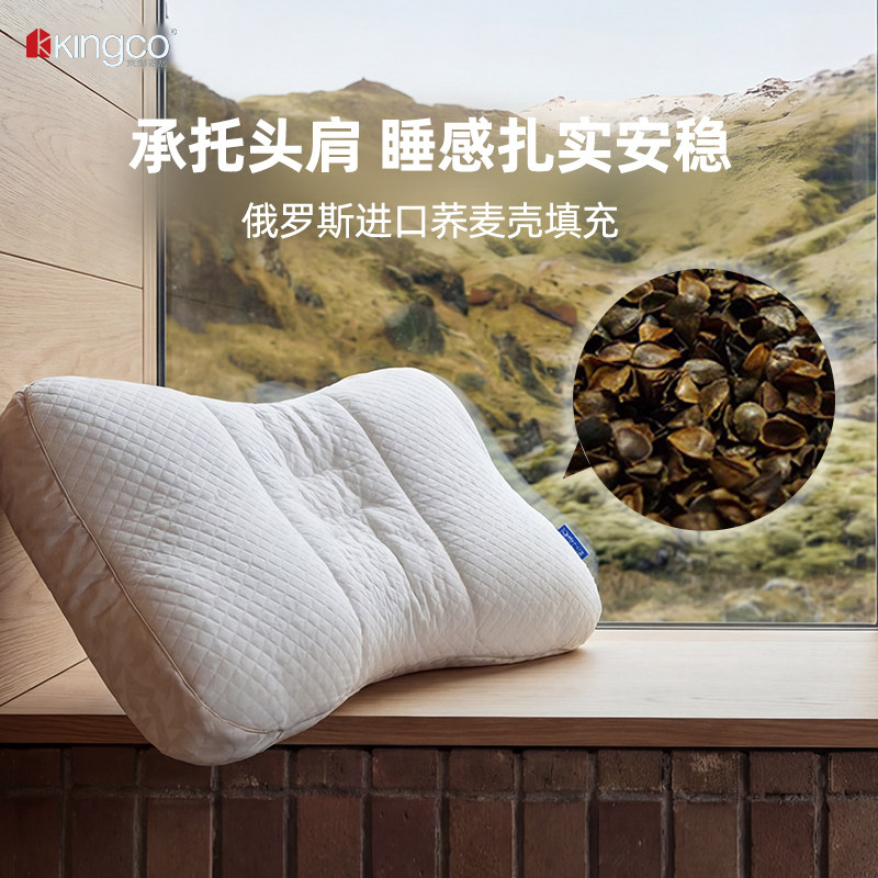 俄罗斯进口荞麦壳花草枕成人荞麦枕四季可用高低可调自用福利送礼