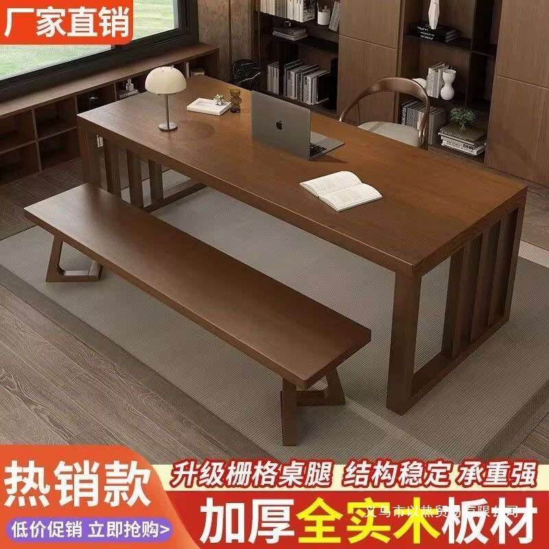 纯实木书桌简约现代客厅餐桌家用书房办公桌大长桌书法桌电脑桌子