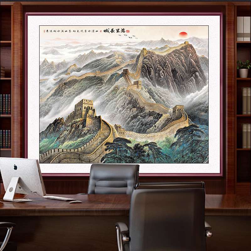 正方形万里长城挂画背有靠山装饰画玄关走廊墙壁画办公室书柜国画