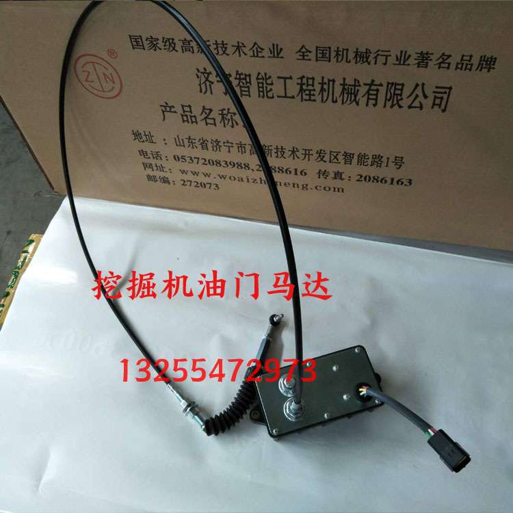 徐工80型挖机油门马达 五线接口油门控制器供应厂家