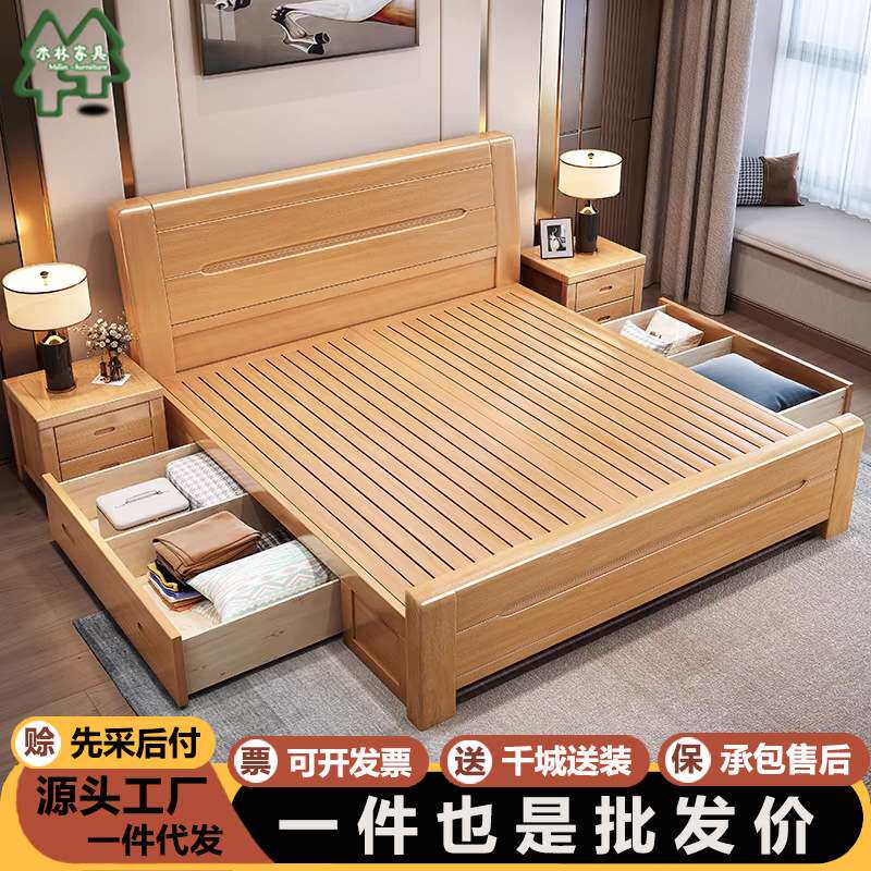 中式全实木床主卧双人床1米8榉木大床经济型1.35米简约储物单人床