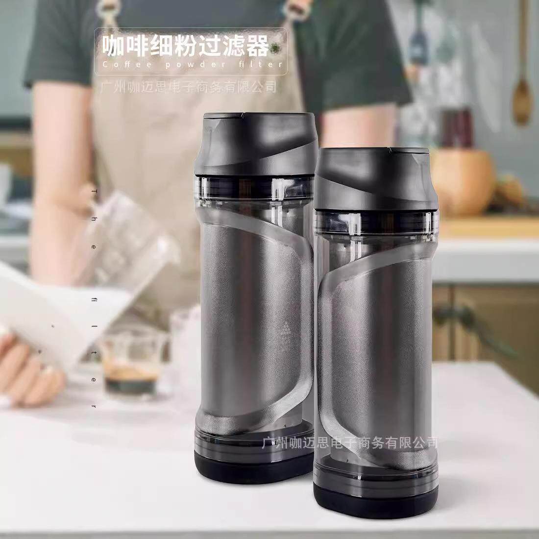 现货便携式200μm精细咖啡筛粉器校准器手冲不锈钢细粉筛粉器