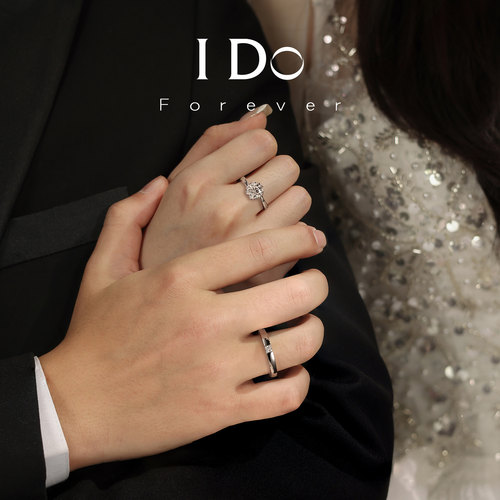 IDOForever一见倾心结婚求婚