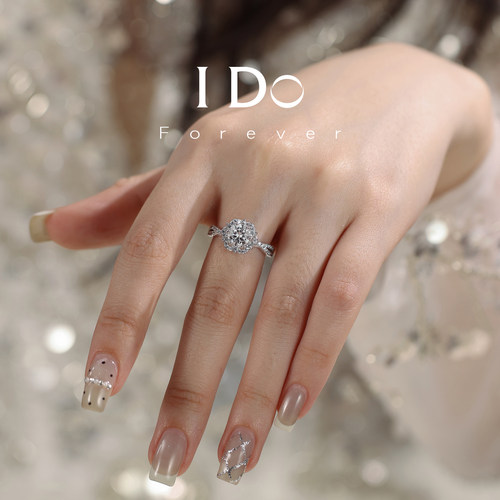 IDOForever培育钻石艾莎公主戒