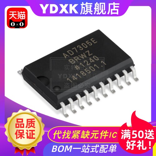 ADM2587EBRWZ ADM2587E ADM2587EBRW 贴片SOP-20隔离式收发器IC