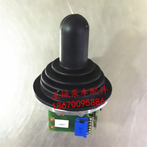 海德HETRONIC遥控器万向摇杆 泵车遥控器手柄 泵车遥控器配件