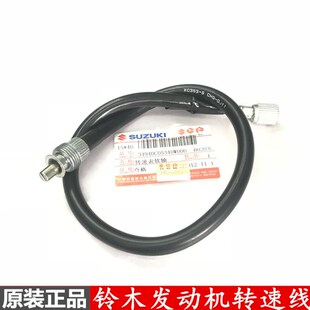 轻骑铃木GSX125骏威QS125-3转速线 转速表线 发动机转速线